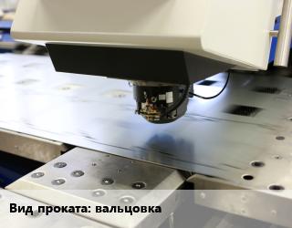 Штамповка в Оше, заказ и цены
